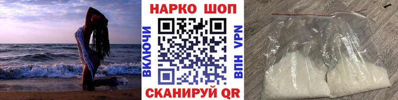 Купить закладку COCAIN APVP ГАШИШ Каннабис Галлюциногенные грибы Меф мяу мяу Верея