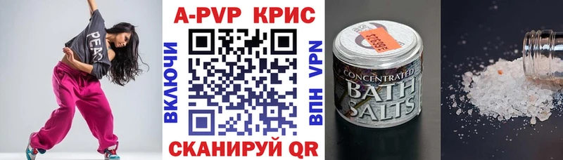 APVP СК КРИС  Купить  Верея 