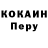 Кетамин VHQ Ania Stepanova