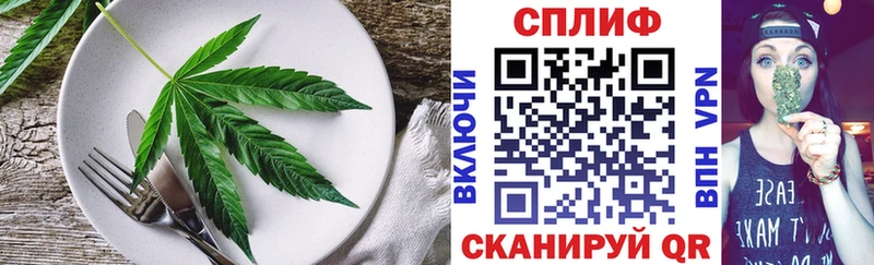 Cannafood конопля  Купить  Верея 