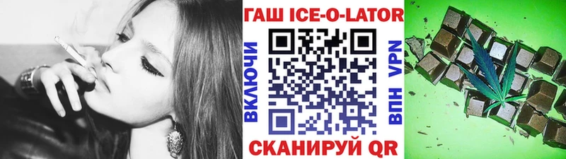 Купить  Верея  ГАШ hashish 