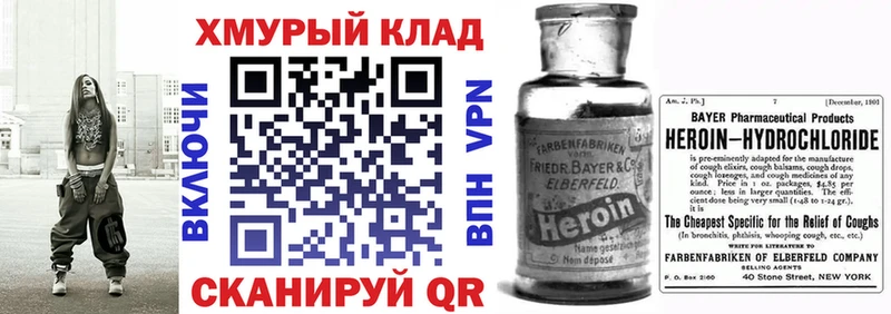 Героин афганец  Купить закладки  Верея 