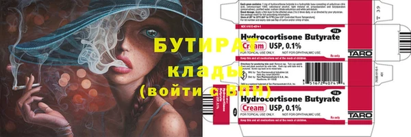 прущие крисы Бронницы