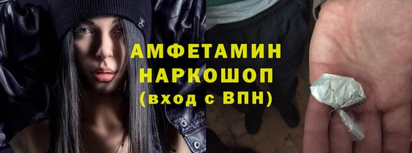 бошки Бугульма
