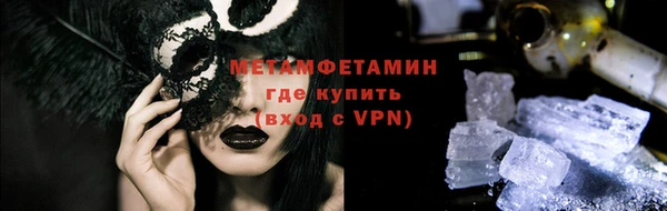spice Богородицк