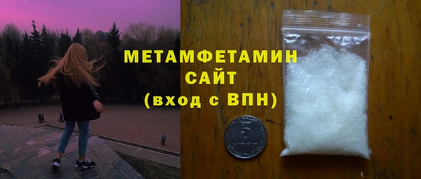 шишки Богородск