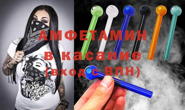 бошки Бугульма