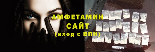 бошки Бугульма