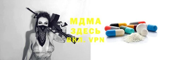 шишки Богородск