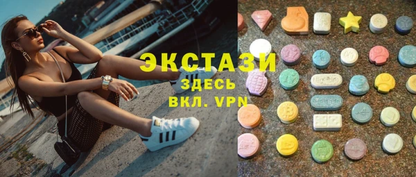 бошки Бугульма