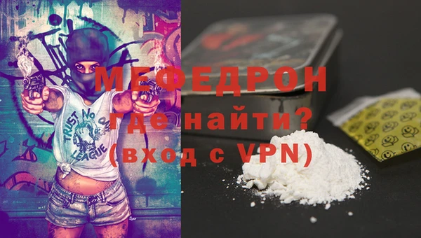 прущие крисы Бронницы