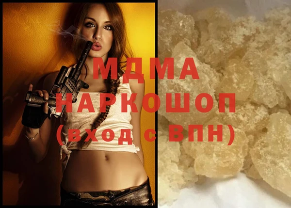 прущие крисы Бронницы