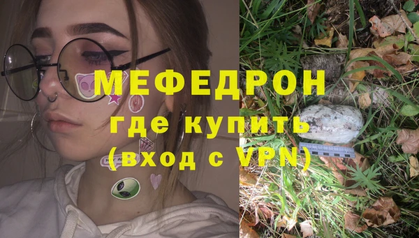 прущие крисы Бронницы