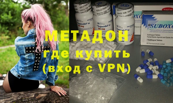 шишки Богородск