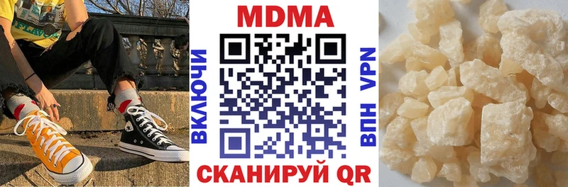 Купить закладки  Верея  МДМА кристаллы 