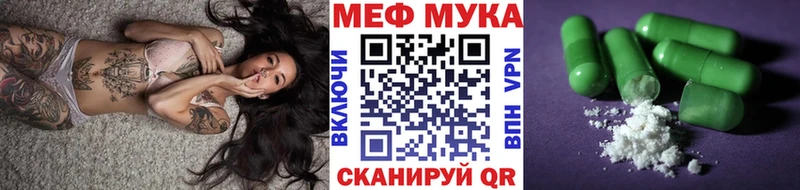 Купить  Верея  Мефедрон mephedrone 