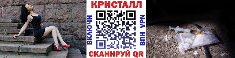 Купить закладки  Верея  МЕТАМФЕТАМИН Methamphetamine 