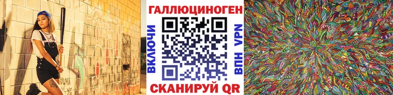 Галлюциногенные грибы мухоморы  Купить  Верея 